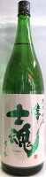 日本酒 会津士魂(あいづしこん) 純米吟醸 福乃香 ≪一回火入れ≫ 1800ml 【名倉山酒造】