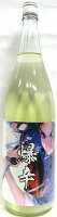 日本酒 大倉 爆辛 山廃純米 無濾過生原酒 7号本生 (剣士ラベル・縦書き) 1800ml 【大倉本家】