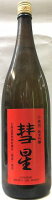 日本酒 小夜衣(さよごろも) 純米吟醸 彗星50 1800ml 【森本酒造】