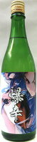 日本酒 大倉 爆辛 山廃純米 無濾過生原酒 7号本生 (剣士ラベル・縦書き) 720ml 【大倉本家】