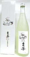 日本酒　白龍はくりゅう　純米大吟醸　吉峯きっぽう720ml【吉田酒造】