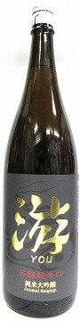 日本酒　游ゆう　芳醇超辛口　純米大吟醸　1800ml【吉田酒造】