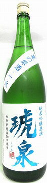 日本酒　琥泉(こせん)純米吟醸　夏の原酒・一火入れ1800ml　　【泉酒造】