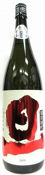 日本酒　旦（だん）　山廃純米吟醸無濾過生原酒　備前雄町　1800ml【笹一酒造】