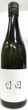 日本酒　日日 秋津山田錦 720ml【日々醸造】