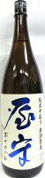 日本酒　屋守　おくのかみ　純米中取り　無調整生　1800ml【豊島屋酒造】