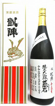 日本酒 凱陣 純米大吟醸 燕石 しずく斗瓶囲い 生 2byカートン箱入り1800ml【丸尾本店】