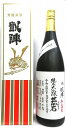 日本酒 凱陣 純米大吟醸 燕石 しずく斗瓶囲い 生 2byカートン箱入り1800ml【丸尾本店】