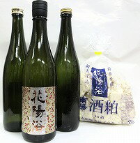 飲み比べセット『花陽