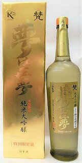 日本酒　梵　夢は正夢　純米大吟醸　氷温5年熟成【加藤吉平商店】のサムネイル