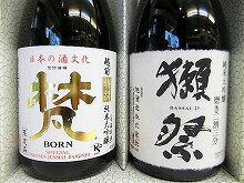 ご進物　日本酒『獺祭23％純米大吟醸＆梵　特撰純米大吟醸　』720ml　2本セット