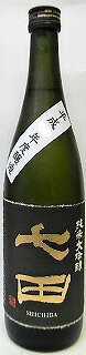 日本酒七田純米大吟醸酒山田錦720ml