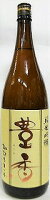 日本酒 豊香(ほうか) 純米吟醸 原酒 1800ml【豊島屋】