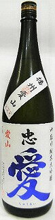 日本酒　忠愛　純米大吟醸　愛山1800ml【冨川酒造店】