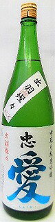 日本酒　忠愛　中取り　純米吟醸　出羽燦々1800ml【冨川酒造店】