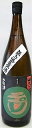 日本酒 玉川 山廃純米無濾過生原酒 山田錦 1800ml【木下酒造】