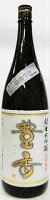 日本酒 豊香(ほうか) 純米大吟醸 無濾過原酒1800ml【豊島屋】