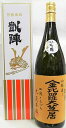 日本酒 悦 凱陣 純米吟醸 金比羅大芝居 1800ml専用カートン箱入り【丸尾本店】