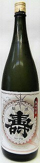 日本酒　磐城　壽　ことぶき　純米吟醸酒1800ml【鈴木酒造長井蔵】