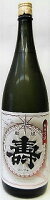日本酒 磐城 壽 ことぶき 純米吟醸酒1800ml【鈴木酒造長井蔵】