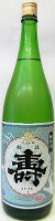 日本酒 磐城 壽 ことぶき 純米酒1800ml【鈴木酒造長井蔵】