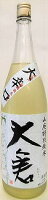 日本酒　大倉　辛口　山廃純米　直汲み無濾過生原酒オオセト1800ml【大倉本家】