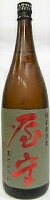 日本酒 屋守 おくのかみ 純米 ひやおろし 無調整1火入 1800ml【豊島屋酒造】