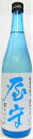 日本酒 屋守 おくのかみ 中取り 純米 直汲み 無調整生酒 720ml 【豊島屋酒造】