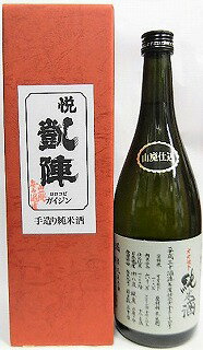 日本酒 悦 凱陣 山廃純米無ろ過生原酒 オオセト カートン箱入り720ml【丸尾酒造】