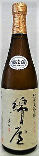 日本酒　綿屋　純米大吟醸　美山錦45％　720ml