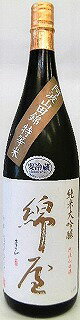 日本酒　綿屋　純米大吟醸　阿波山田錦特上米40％　1800ml【金の井酒造】