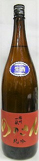日本酒 播州一献 純米吟醸 ののさん 生(観音様)1800ml【山陽盃酒造】