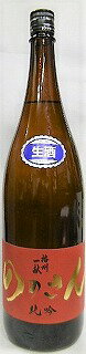 日本酒　播州一献　純米吟醸　ののさん　生（観音様）1800ml【山陽盃酒造】