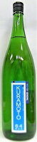 日本酒 KURAMOTO 64 純米無濾過生原酒 夢山水 1800ml【倉本酒造】