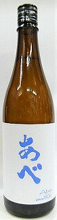 日本酒　あべ　夏酒　純米原酒　720ml【阿部酒造】のサムネイル
