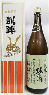 日本酒 悦 凱陣 山廃純米無ろ過生原酒 オオセト カートン箱入り【丸尾本店】