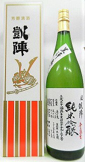 日本酒 悦 凱陣 純米吟醸 無濾過生原酒 亀の尾 黒澤 カートン箱入り1800ml【丸尾本店】