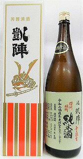 日本酒 悦 凱陣 山廃純米無濾過生原酒 讃州雄町カートン箱入り【丸尾本店】