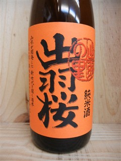 日本酒 『出羽桜 出羽の里 純米酒』 【出羽桜酒造】の紹介画像2