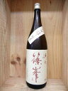 日本酒『篠峯　遊々　純米酒　山田錦』【千代酒造】