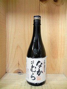 芋焼酎　なかむら　720ml【中村酒造場】