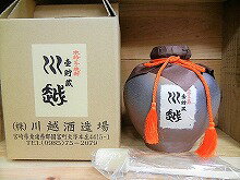 川越 芋焼酎　川越　かわごえ　壺貯蔵1800ml【川越酒造場】