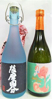 飲み比べ720ml　2本セット　焼酎　『薩摩国分　5年甕壺熟成720ml　＆芋flamingo orengeフラミンゴ　オレンジ720ml』