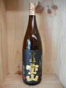芋焼酎 『吉兆宝山』 1800ml 【西酒造】