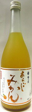 リキュール　梅乃宿　あらごしみかん　720ml　【梅乃宿酒造】