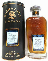 楽天市場】bunnahabhain ウィスキーの通販 楽天市場】bunnahabhain ウィスキーの通販