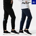 ミズノ ジャージ パンツ メンズ 男女兼用 32JDC210 トレーニング N-XT