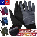 【メール便可】手袋 メンズ 防寒 タッチパネル対応 発熱素材ブレスサーモ ミズノ 32JYB604