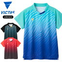 【メール便可】ヴィクタス 卓球ユニフォーム メンズ レディース ジュニア ゲームシャツ 512501 ドライ 吸汗速乾 全日本選手権着用モデル