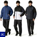 ミズノ ウォーマー上下 メンズ 男女兼用 ジャケット&パンツ 62MEB505 62JFB520 トレーニングウエア
